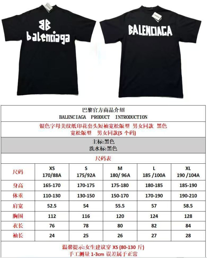 WIN CLOTHES CL76